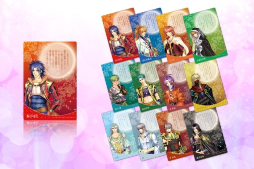 画像ギャラリー No.008のサムネイル画像 / 「ネオロマンス❤ライヴ 遙かキャラソン祭」,後方席の販売が開始。イベントグッズの情報も公開に