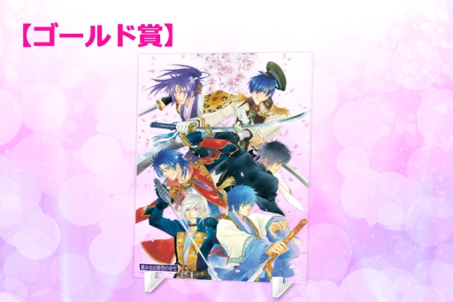画像ギャラリー No.025のサムネイル画像 / 「ネオロマンス❤ライヴ 遙かキャラソン祭」,後方席の販売が開始。イベントグッズの情報も公開に