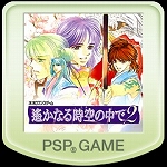画像ギャラリー No.002のサムネイル画像 / コーエーテクモゲームスの女性向けタイトル8作品が最大52%OFFになるセールが開催