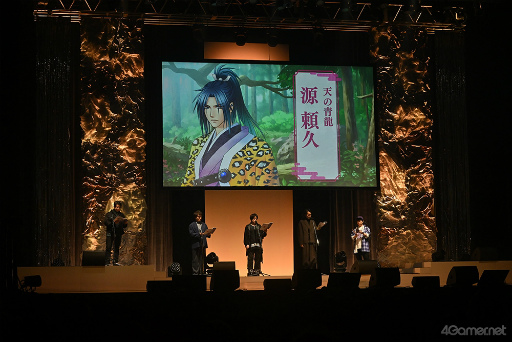 画像ギャラリー No.008のサムネイル画像 / 久しぶりの逢瀬となった神子と八葉たち,会場は笑いと萌えでいっぱいに。「ネオロマンス 30th Anniversary 〜遙かなる時空の中で〜」レポート