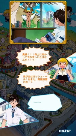 画像ギャラリー No.002のサムネイル画像 / 魔本構築RPG「金色のガッシュベル!! Golden Memories」は2019年配信予定。Twitterキャンペーンがスタート