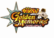 画像ギャラリー No.005のサムネイル画像 / 魔本構築RPG「金色のガッシュベル!! Golden Memories」は2019年配信予定。Twitterキャンペーンがスタート
