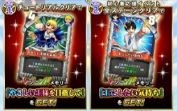 画像ギャラリー No.004のサムネイル画像 / 「金色のガッシュベル!! Golden Memories」がリリース。ログインボーナスや初心者応援ガシャなどのキャンペーンも開催