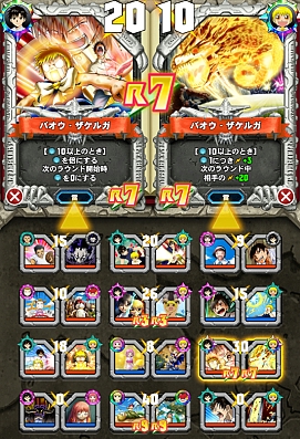画像ギャラリー No.009のサムネイル画像 / 「金色のガッシュベル!! Golden Memories」，PvPイベント「魔界の王を決める戦い」が開催