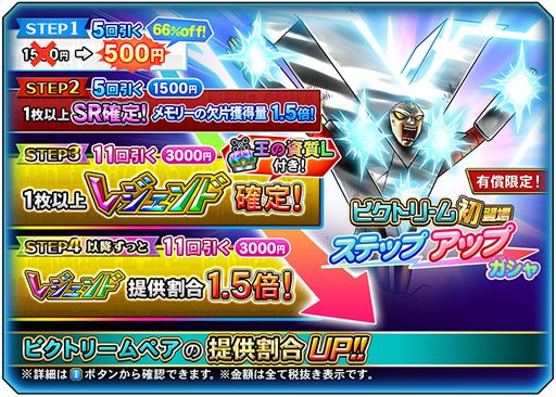 画像ギャラリー No.003のサムネイル画像 / 「金色のガッシュベル!! Golden Memories」,新プレイアブルペアにビクトリーム&モヒカン・エースが登場