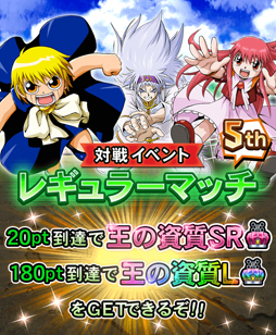 画像ギャラリー No.004のサムネイル画像 / 「金色のガッシュベル!! Golden Memories」,新プレイアブルペアにビクトリーム&モヒカン・エースが登場