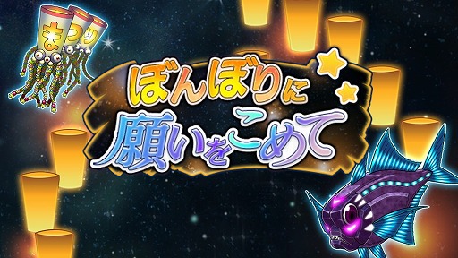 画像ギャラリー No.001のサムネイル画像 / 「ソラとウミのアイダ」,新イベントが本日より開催。秋を楽しめる3つのストーリーが展開する