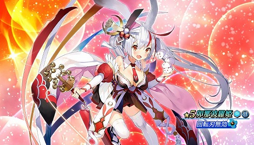 画像ギャラリー No.004のサムネイル画像 / 「ソラとウミのアイダ」,新イベントが本日より開催。秋を楽しめる3つのストーリーが展開する