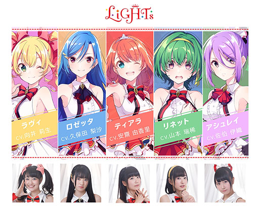 画像ギャラリー No.002のサムネイル画像 / 「Project PARALLEL」の正式タイトルは「ラピスリライツ 〜この世界のアイドルは魔法が使える〜」に決定。漫画化，小説化も発表