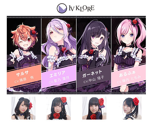 画像ギャラリー No.003のサムネイル画像 / 「Project PARALLEL」の正式タイトルは「ラピスリライツ 〜この世界のアイドルは魔法が使える〜」に決定。漫画化，小説化も発表