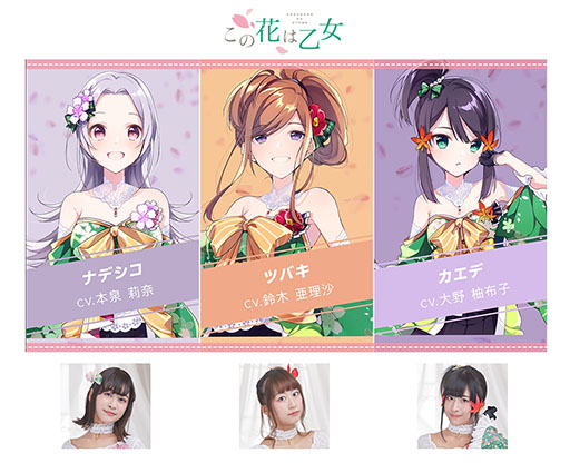 画像ギャラリー No.004のサムネイル画像 / 「Project PARALLEL」の正式タイトルは「ラピスリライツ 〜この世界のアイドルは魔法が使える〜」に決定。漫画化，小説化も発表
