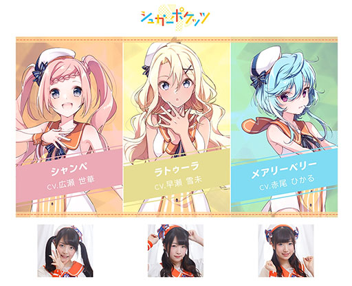 画像ギャラリー No.006のサムネイル画像 / 「Project PARALLEL」の正式タイトルは「ラピスリライツ 〜この世界のアイドルは魔法が使える〜」に決定。漫画化，小説化も発表