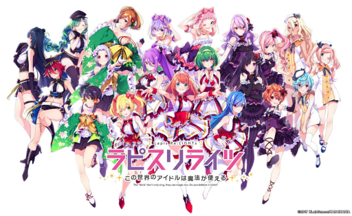 画像ギャラリー No.001のサムネイル画像 / KLab，盛大遊戯（シャンダゲームズ）との業務提携を発表。新作アプリ「ラピスリライツ」は両社で共同開発，運営へ