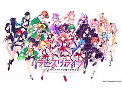 KLab，盛大遊戯（シャンダゲームズ）との業務提携を発表。新作アプリ「ラピスリライツ」は両社で共同開発，運営へ