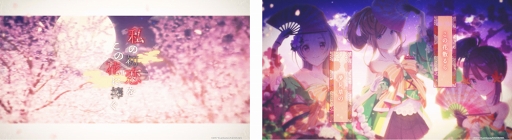 画像ギャラリー No.002のサムネイル画像 / 「ラピスリライツ」，三姉妹ユニット「この花は乙女」の第2弾MVが公開に