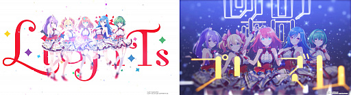 画像ギャラリー No.002のサムネイル画像 / 「ラピスリライツ」，ユニット「LiGHTs」による「ポラリス」のミュージックビデオが公開