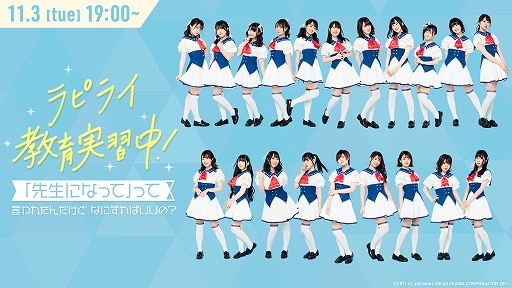 画像ギャラリー No.001のサムネイル画像 / 「ラピスリライツ」の最新情報を発表する生番組が11月3日19：00から配信