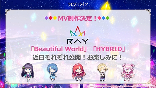 画像ギャラリー No.006のサムネイル画像 / 「ラピスリライツ」の最新情報を発表する生番組が11月3日19：00から配信