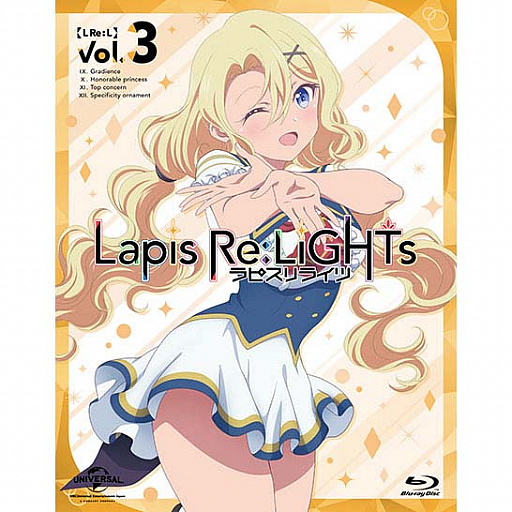画像ギャラリー No.002のサムネイル画像 / 「ラピスリライツ」,オンラインファンイベントが12月5日に無料配信決定