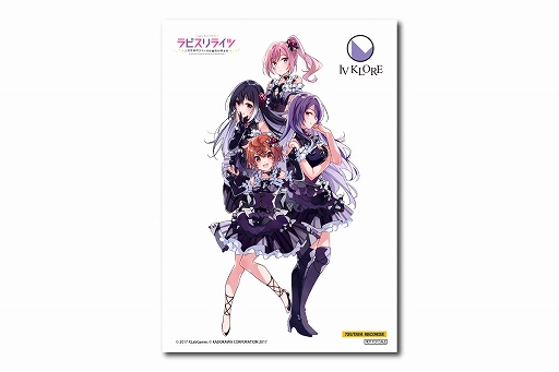 画像ギャラリー No.002のサムネイル画像 / 「ラピスリライツ」，2ndアルバム“SKY FULL of MAGIC”の特典画像を一挙公開