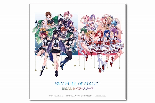 画像ギャラリー No.006のサムネイル画像 / 「ラピスリライツ」，2ndアルバム“SKY FULL of MAGIC”の特典画像を一挙公開
