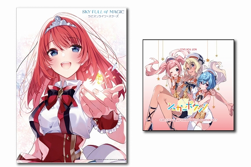 画像ギャラリー No.008のサムネイル画像 / 「ラピスリライツ」，2ndアルバム“SKY FULL of MAGIC”の特典画像を一挙公開