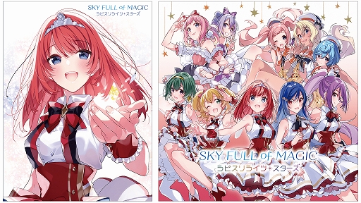 画像ギャラリー No.014のサムネイル画像 / 「ラピスリライツ」，2ndアルバム“SKY FULL of MAGIC”の特典画像を一挙公開