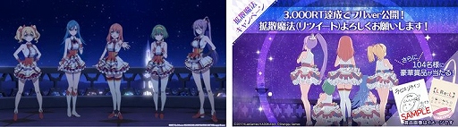 画像ギャラリー No.003のサムネイル画像 / 「ラピスリライツ」のゲーム内アニメ映像が解禁。フルバージョンはYouTubeで公開中