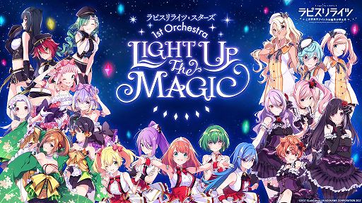画像ギャラリー No.008のサムネイル画像 / 「ラピスリライツ」のゲーム内アニメ映像が解禁。フルバージョンはYouTubeで公開中