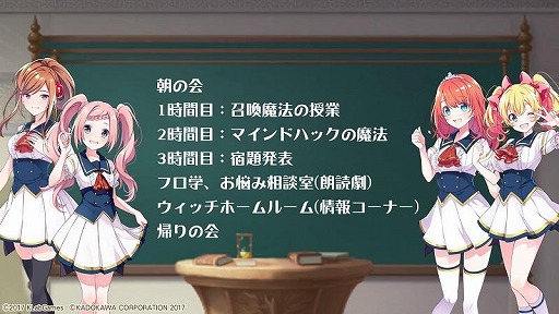 画像ギャラリー No.002のサムネイル画像 / 「ラピスリライツ」の公式生番組が4月25日20:00より配信。出演は安齋由香里さんほか
