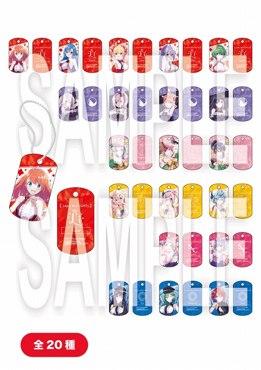 画像ギャラリー No.004のサムネイル画像 / 「ラピスリライツ」，1stライブグッズ第2弾が販売開始。アクリルスタンドやユニットチャームなどが登場