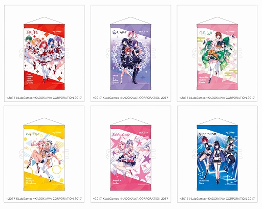 画像ギャラリー No.005のサムネイル画像 / 「ラピスリライツ」，1stライブグッズ第2弾が販売開始。アクリルスタンドやユニットチャームなどが登場