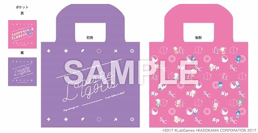 画像ギャラリー No.008のサムネイル画像 / 「ラピスリライツ」，1stライブグッズ第2弾が販売開始。アクリルスタンドやユニットチャームなどが登場