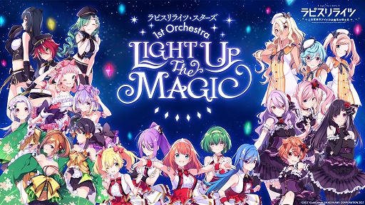画像ギャラリー No.012のサムネイル画像 / 「ラピスリライツ」，1stライブグッズ第2弾が販売開始。アクリルスタンドやユニットチャームなどが登場