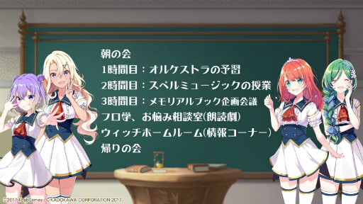 画像ギャラリー No.003のサムネイル画像 / 「ラピスリライツ」公式生放送番組が7月25日20：00に開始。1stライブに向けた夏期講習を実施