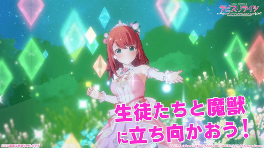 画像ギャラリー No.002のサムネイル画像 / 「ラピスリライツ 〜この世界のアイドルは魔法が使える〜」の事前登録がスタート。最新のプロモーションムービーも公開に
