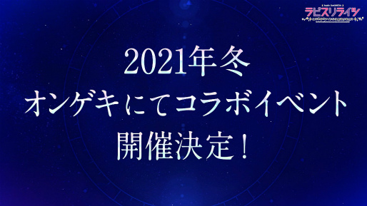 画像ギャラリー No.004のサムネイル画像 / 「ラピスリライツ 〜この世界のアイドルは魔法が使える〜」の事前登録がスタート。最新のプロモーションムービーも公開に