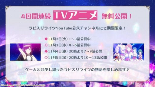 画像ギャラリー No.003のサムネイル画像 / 「ラピスリライツ」，TVアニメ版の全話が公式YouTubeチャンネルで無料公開に