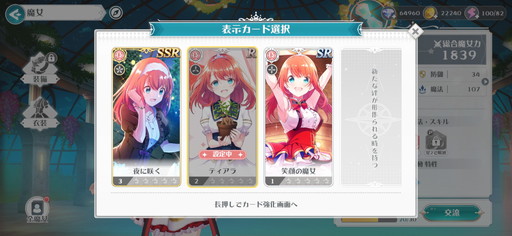 画像ギャラリー No.008のサムネイル画像 / 「ラピスリライツ 〜この世界のアイドルは魔法が使える〜」ではアイドルたちが歌って踊って敵とバトル! 先行プレイレポートを掲載