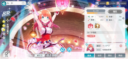 画像ギャラリー No.009のサムネイル画像 / 「ラピスリライツ 〜この世界のアイドルは魔法が使える〜」ではアイドルたちが歌って踊って敵とバトル! 先行プレイレポートを掲載