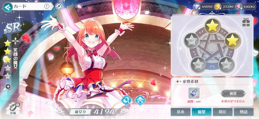 画像ギャラリー No.010のサムネイル画像 / 「ラピスリライツ 〜この世界のアイドルは魔法が使える〜」ではアイドルたちが歌って踊って敵とバトル! 先行プレイレポートを掲載