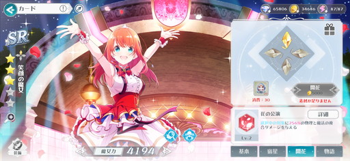 画像ギャラリー No.011のサムネイル画像 / 「ラピスリライツ 〜この世界のアイドルは魔法が使える〜」ではアイドルたちが歌って踊って敵とバトル! 先行プレイレポートを掲載