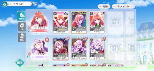 画像ギャラリー No.014のサムネイル画像 / ゲーム「ラピスリライツ 〜この世界のアイドルは魔法が使える〜」ディレクターインタビュー。「魔法×アイドル」をコンセプトに10年続くIPを目指す