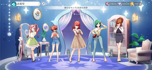 画像ギャラリー No.028のサムネイル画像 / ゲーム「ラピスリライツ 〜この世界のアイドルは魔法が使える〜」ディレクターインタビュー。「魔法×アイドル」をコンセプトに10年続くIPを目指す