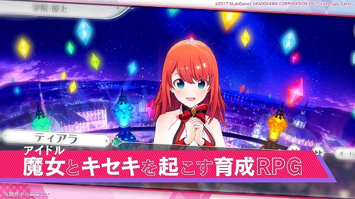 画像ギャラリー No.001のサムネイル画像 / 「ラピスリライツ」，リネットとラトゥーラがゲームを紹介する最新PVが公開に
