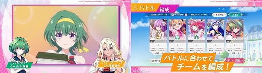 画像ギャラリー No.002のサムネイル画像 / 「ラピスリライツ」，リネットとラトゥーラがゲームを紹介する最新PVが公開に