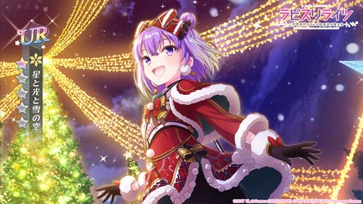 画像ギャラリー No.003のサムネイル画像 / 「ラピスリライツ」,12月23日から初イベント“クリスマス召喚 前編”開催。お祝いイラストも公開中
