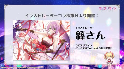 画像ギャラリー No.007のサムネイル画像 / 「ラピスリライツ」,12月23日から初イベント“クリスマス召喚 前編”開催。お祝いイラストも公開中