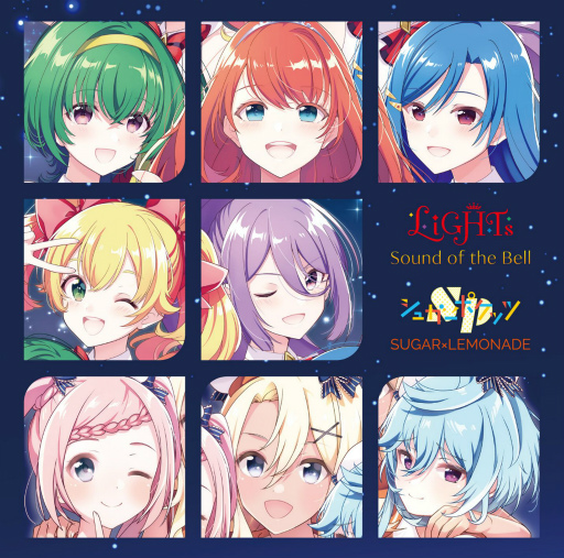 画像ギャラリー No.007のサムネイル画像 / 「ラピスリライツ」のユニット,LiGHTsとシュガーポケッツの新曲を収録した合同シングルが2022年2月23日に発売