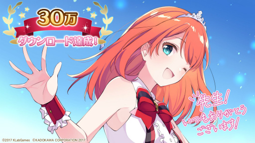 画像ギャラリー No.001のサムネイル画像 / 「ラピスリライツ」,30万DL突破を記念した特別なログインボーナスが1月19日より開催